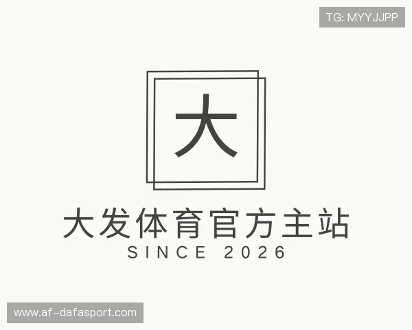 知道大发体育官方主站